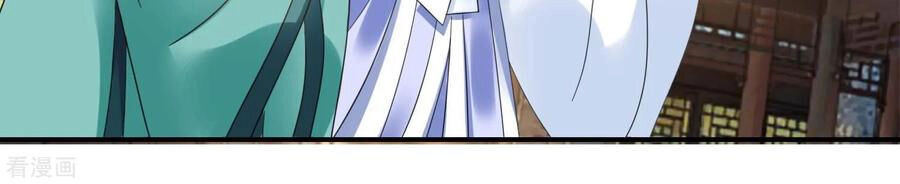 Lãnh Cung Phế Hậu Muốn Nghịch Thiên Chapter 187 - 12