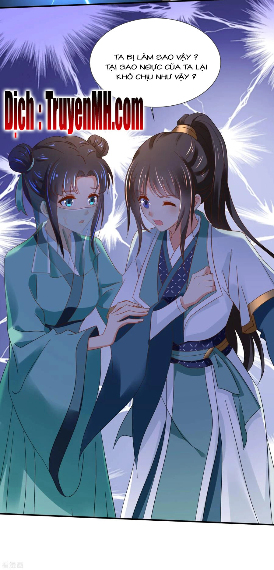 Lãnh Cung Phế Hậu Muốn Nghịch Thiên Chapter 189 - 12