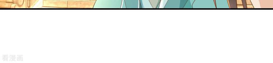 Lãnh Cung Phế Hậu Muốn Nghịch Thiên Chapter 189 - 19