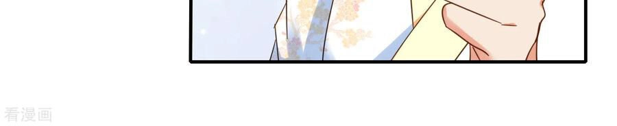 Lãnh Cung Phế Hậu Muốn Nghịch Thiên Chapter 195 - 8