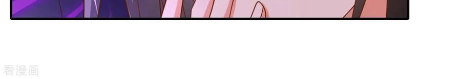 Lãnh Cung Phế Hậu Muốn Nghịch Thiên Chapter 195 - 19