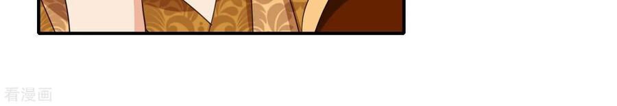 Lãnh Cung Phế Hậu Muốn Nghịch Thiên Chapter 202 - 15