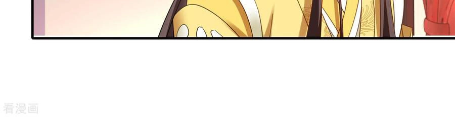 Lãnh Cung Phế Hậu Muốn Nghịch Thiên Chapter 210 - 9