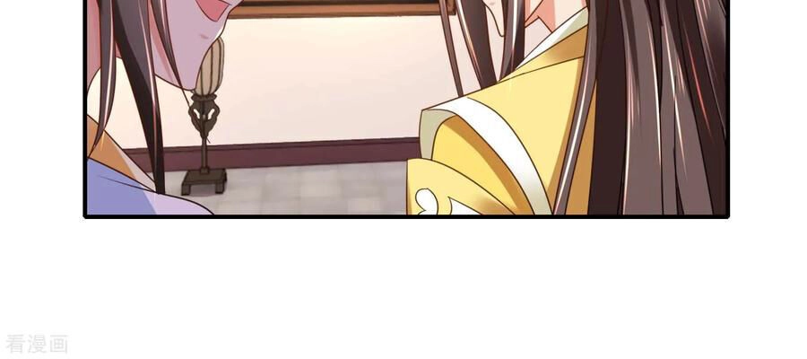 Lãnh Cung Phế Hậu Muốn Nghịch Thiên Chapter 210 - 17