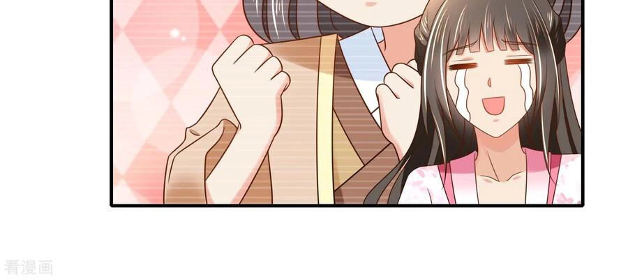 Lãnh Cung Phế Hậu Muốn Nghịch Thiên Chapter 216 - 20