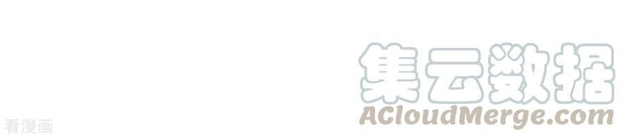 Lãnh Cung Phế Hậu Muốn Nghịch Thiên Chapter 217 - 11