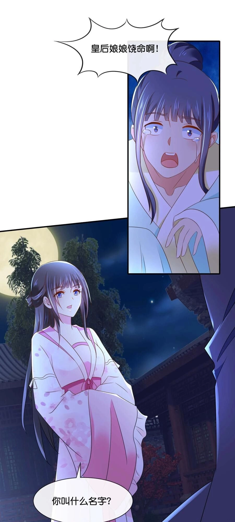 Lãnh Cung Phế Hậu Muốn Nghịch Thiên Chapter 219 - 18