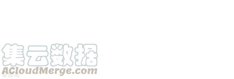 Lãnh Cung Phế Hậu Muốn Nghịch Thiên Chapter 222 - 8