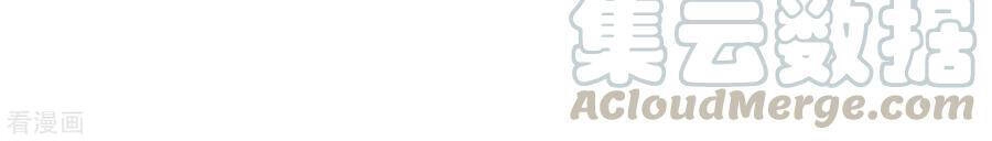 Lãnh Cung Phế Hậu Muốn Nghịch Thiên Chapter 222 - 13