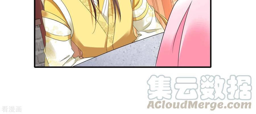 Lãnh Cung Phế Hậu Muốn Nghịch Thiên Chapter 224 - 10