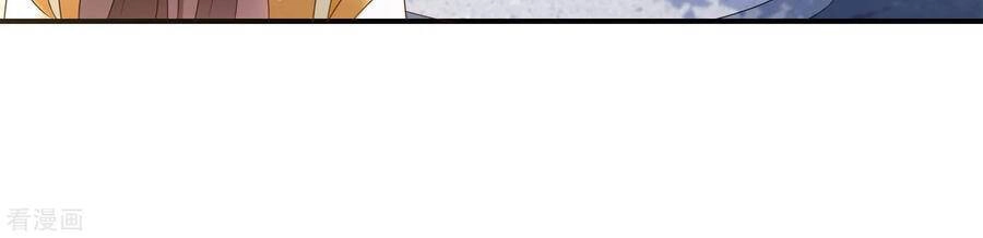 Lãnh Cung Phế Hậu Muốn Nghịch Thiên Chapter 226 - 4