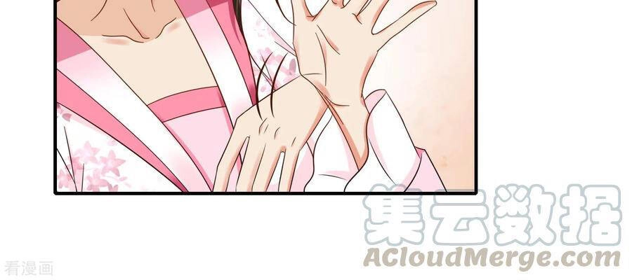 Lãnh Cung Phế Hậu Muốn Nghịch Thiên Chapter 229 - 5