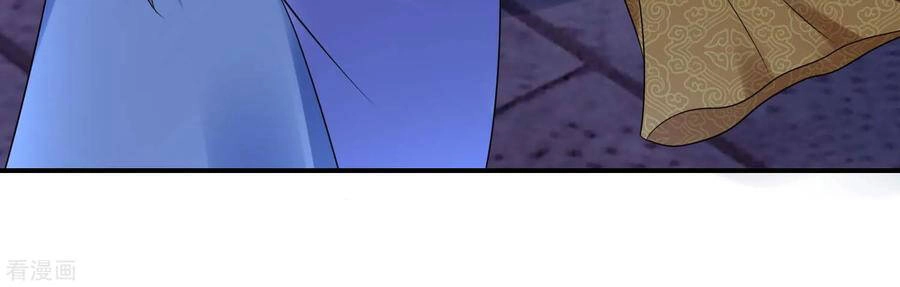 Lãnh Cung Phế Hậu Muốn Nghịch Thiên Chapter 237 - 15