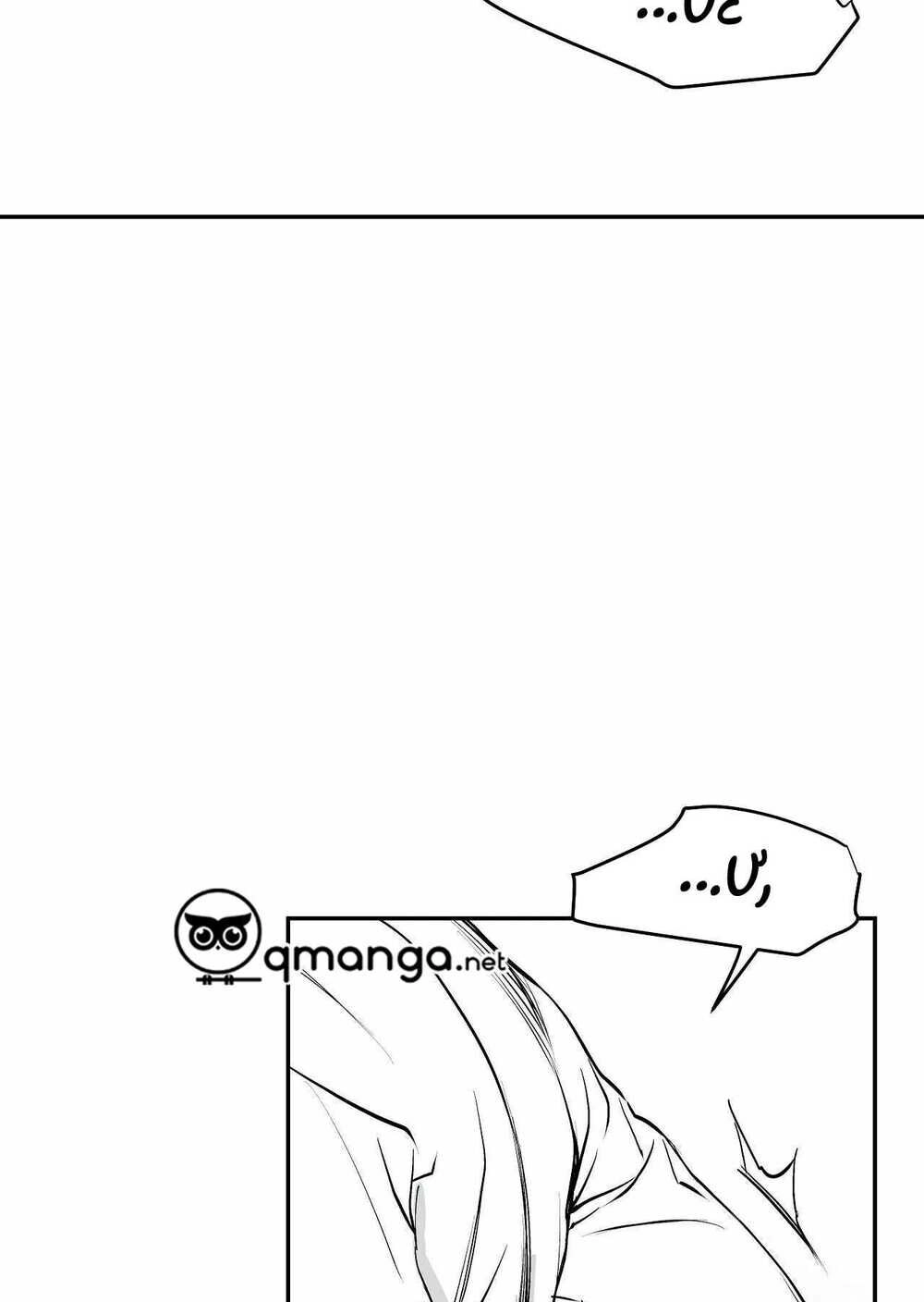 Khi Đôi Chân Thôi Bước Chapter 15 - 89