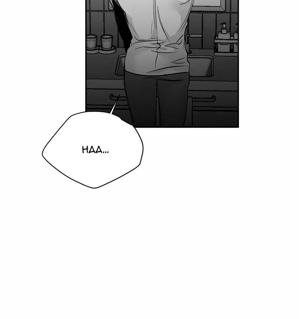 Khi Đôi Chân Thôi Bước Chapter 41 - 44