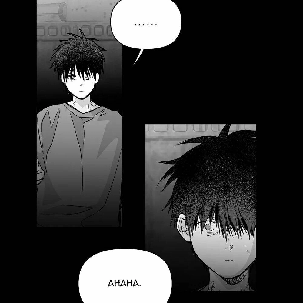 Khi Đôi Chân Thôi Bước Chapter 44 - 83