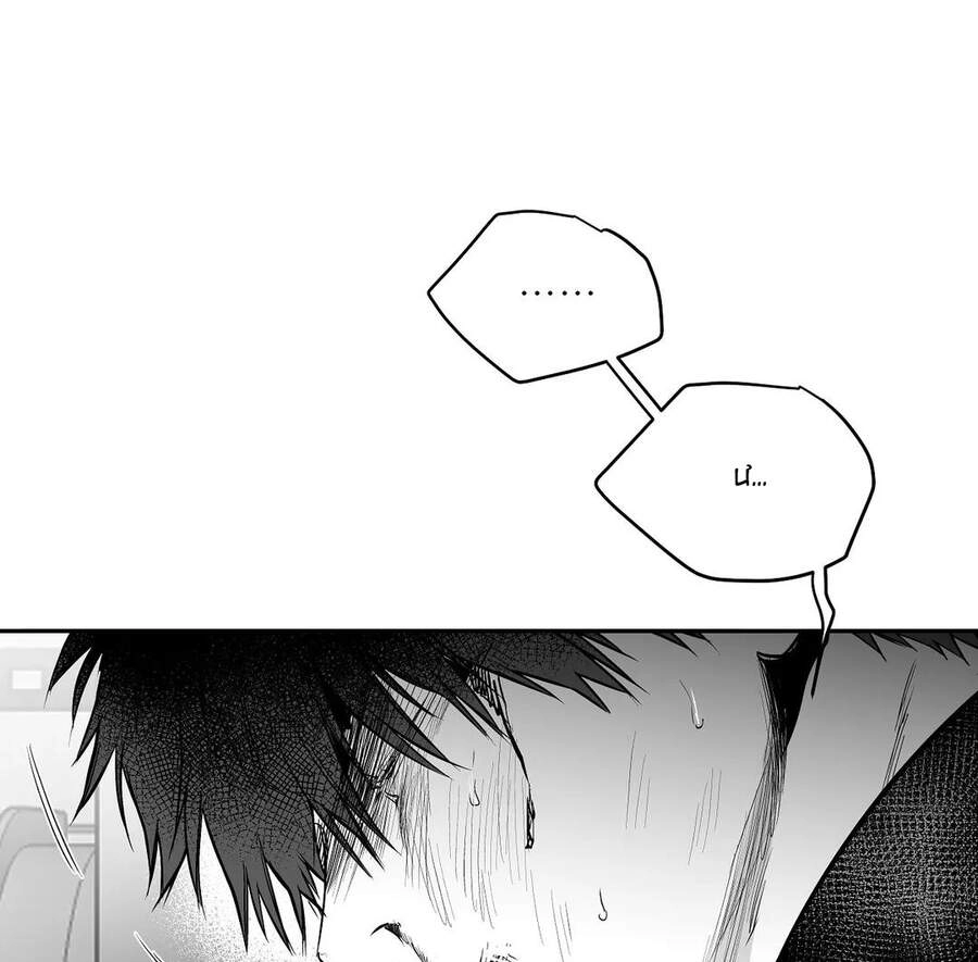 Khi Đôi Chân Thôi Bước Chapter 50 - 15