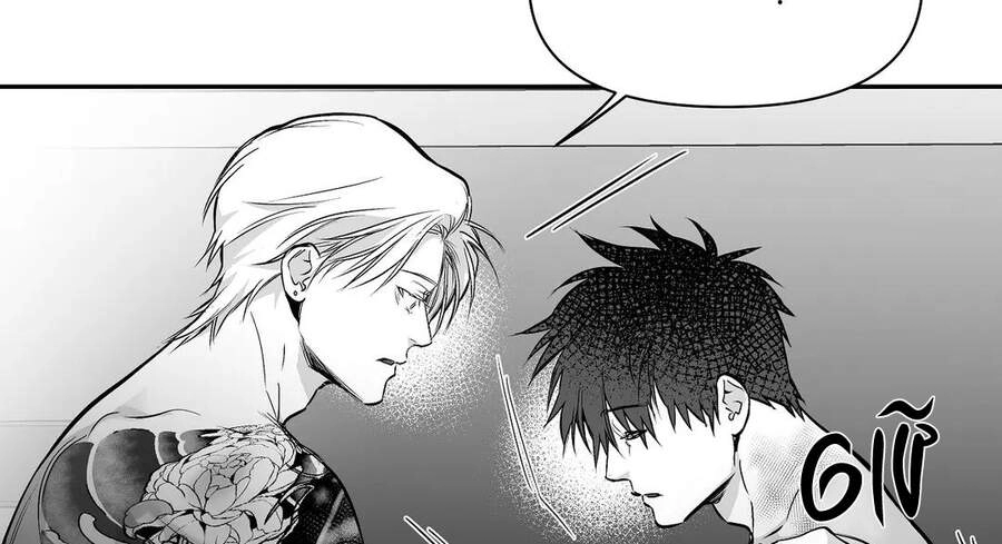 Khi Đôi Chân Thôi Bước Chapter 53 - 199