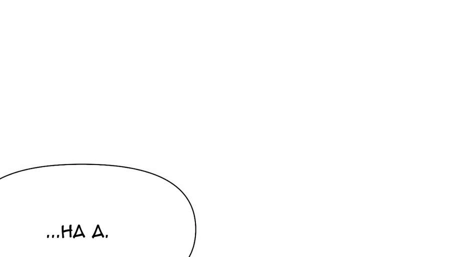 Khi Đôi Chân Thôi Bước Chapter 54 - 255