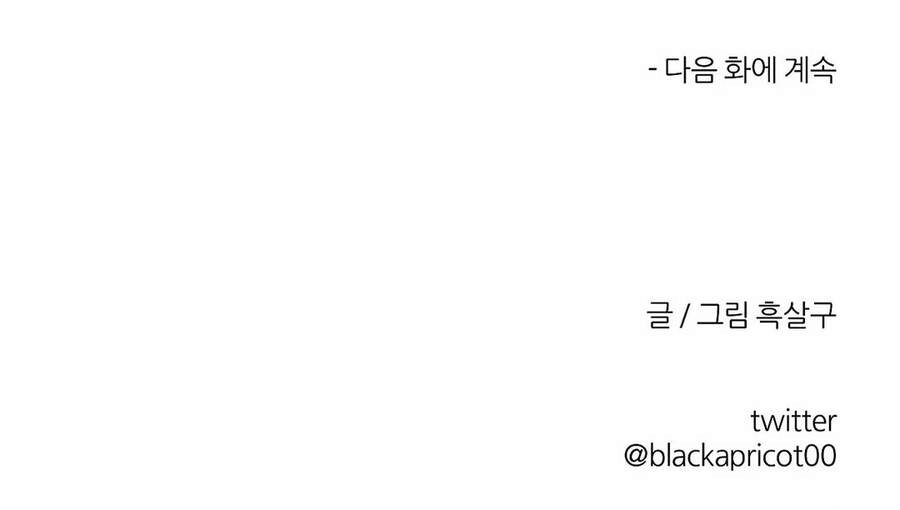 Khi Đôi Chân Thôi Bước Chapter 54 - 280