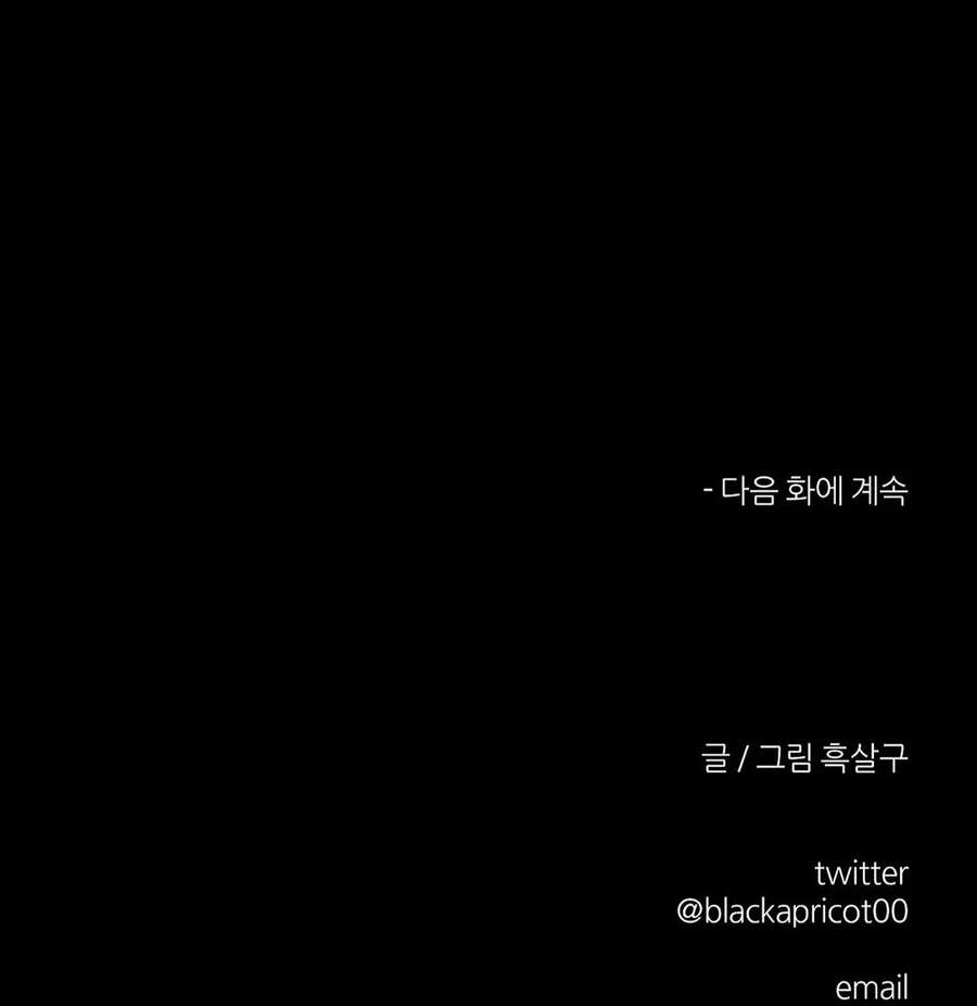 Khi Đôi Chân Thôi Bước Chapter 57 - 141