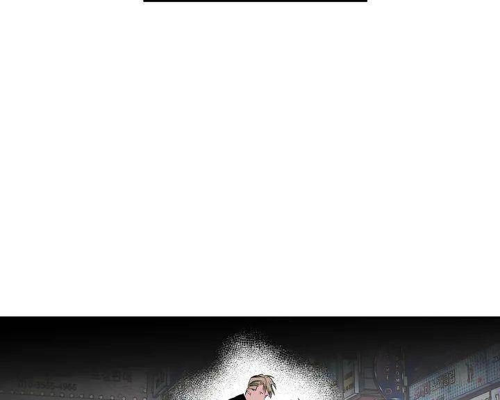 Khi Đôi Chân Thôi Bước Chapter 62.5 - 12