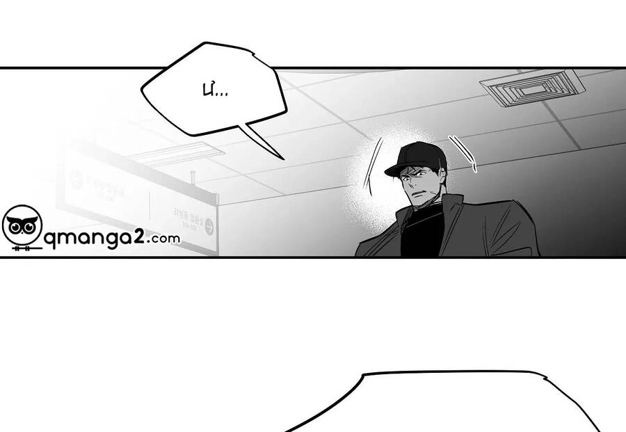 Khi Đôi Chân Thôi Bước Chapter 66 - 69