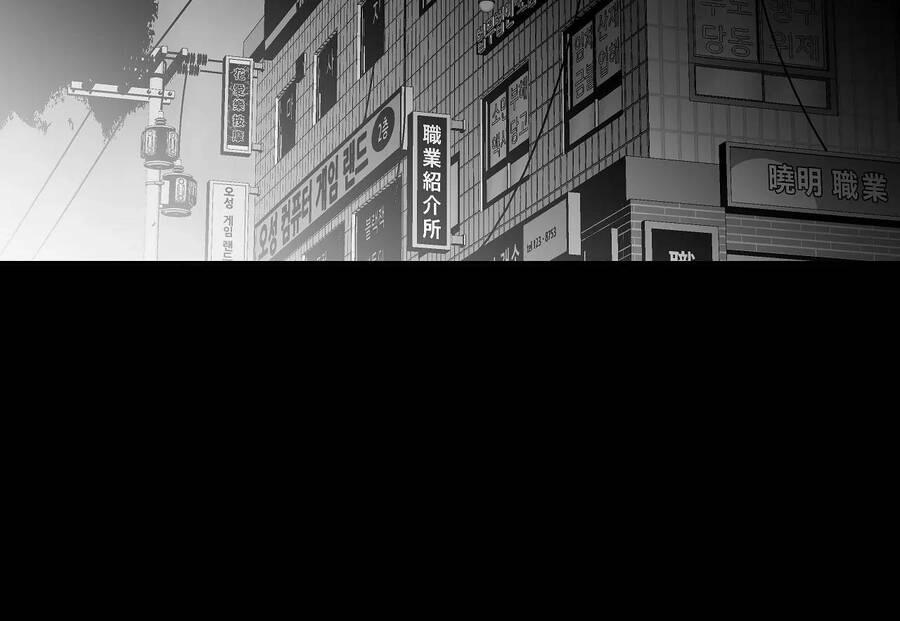 Khi Đôi Chân Thôi Bước Chapter 67 - 84