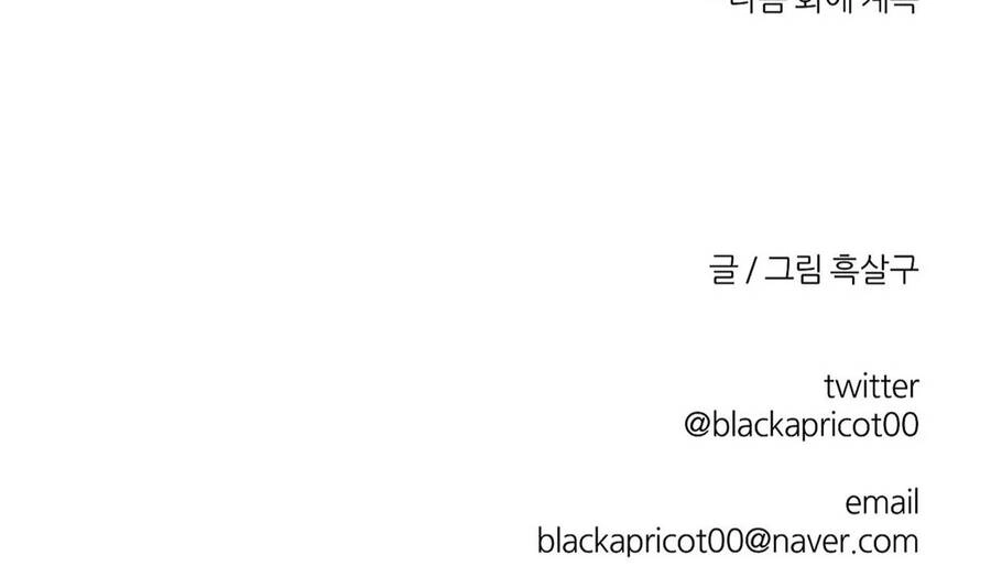 Khi Đôi Chân Thôi Bước Chapter 70 - 213