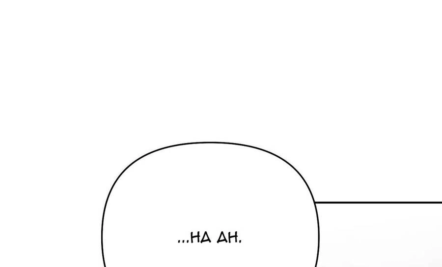 Khi Đôi Chân Thôi Bước Chapter 71 - 272