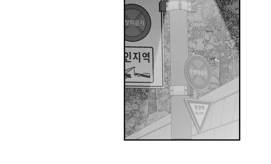 Khi Đôi Chân Thôi Bước Chapter 73 - 21