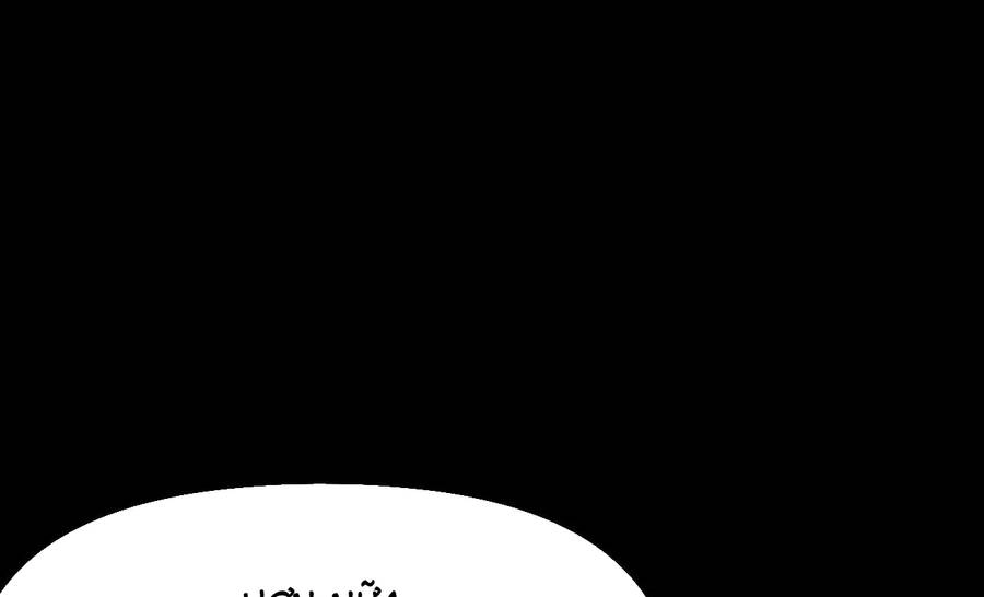 Khi Đôi Chân Thôi Bước Chapter 82 - 15