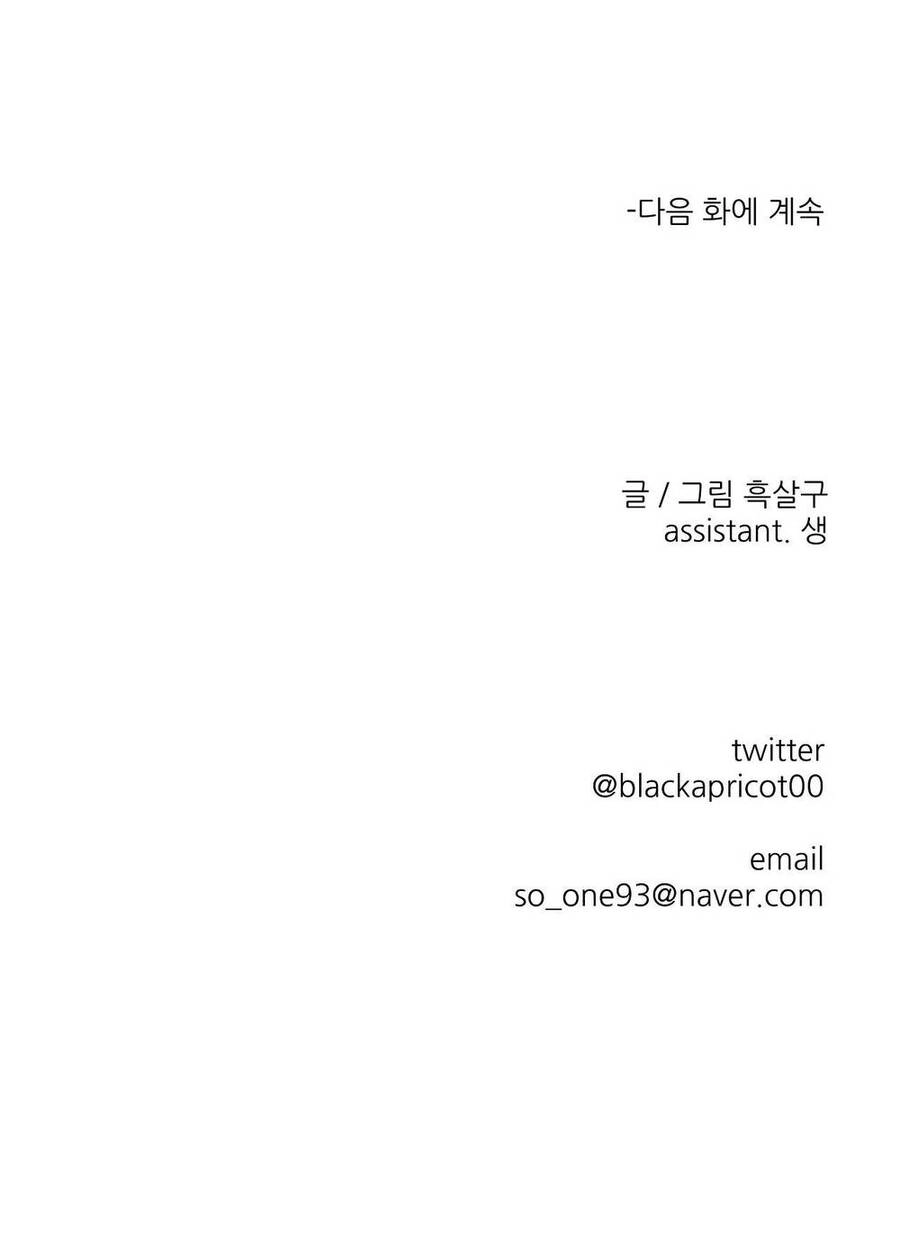 Khi Đôi Chân Thôi Bước Chapter 86 - 116