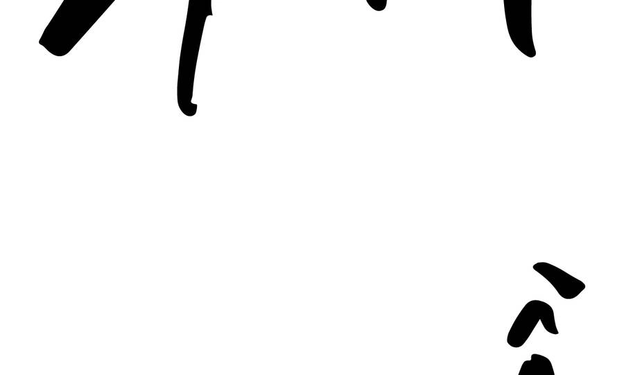 Khi Đôi Chân Thôi Bước Chapter 87 - 57