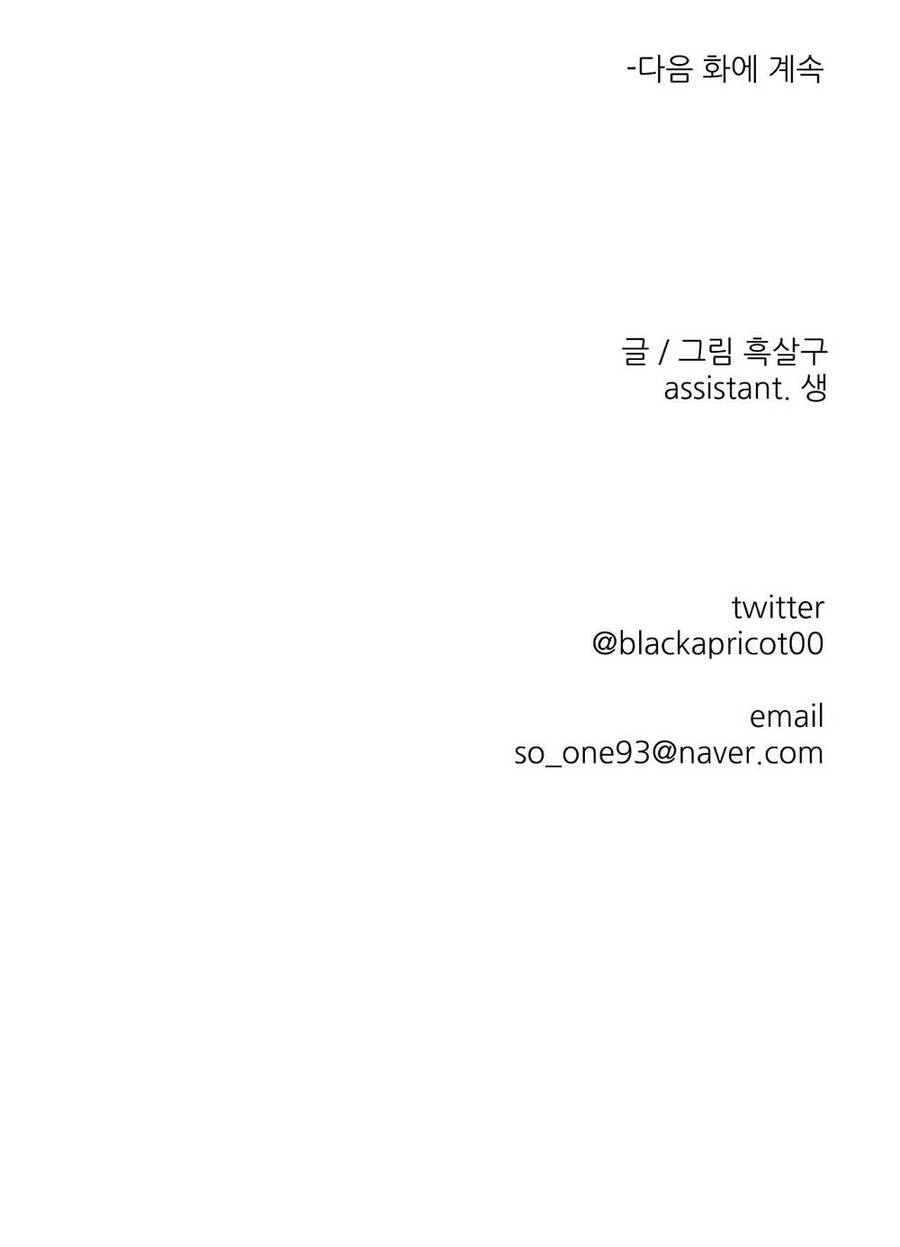 Khi Đôi Chân Thôi Bước Chapter 88 - 138