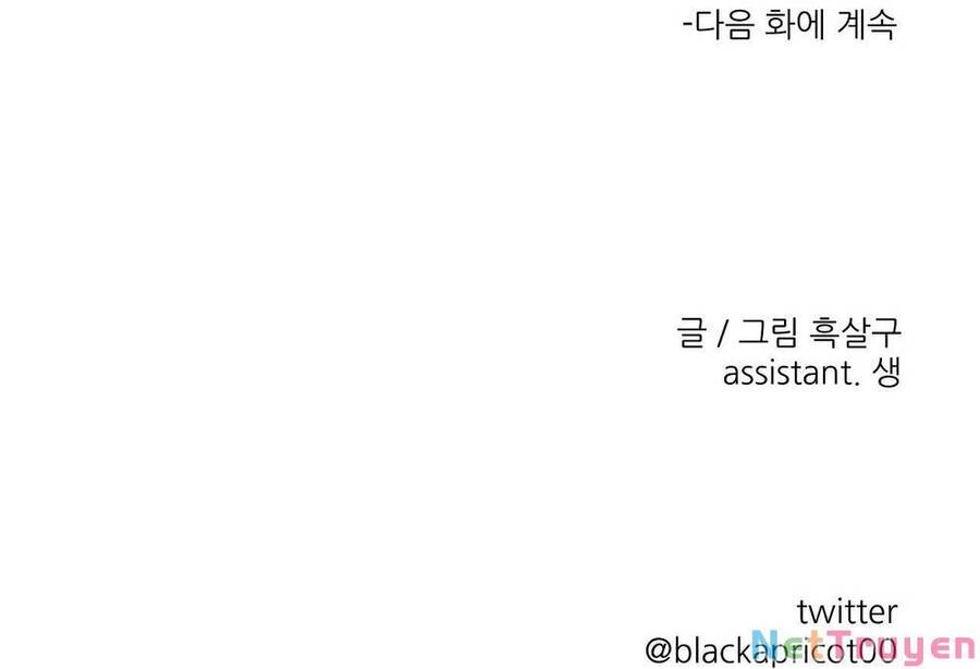 Khi Đôi Chân Thôi Bước Chapter 90 - 248