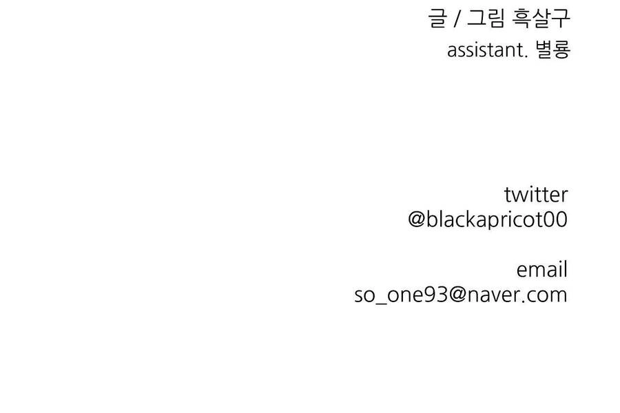 Khi Đôi Chân Thôi Bước Chapter 98 - 238