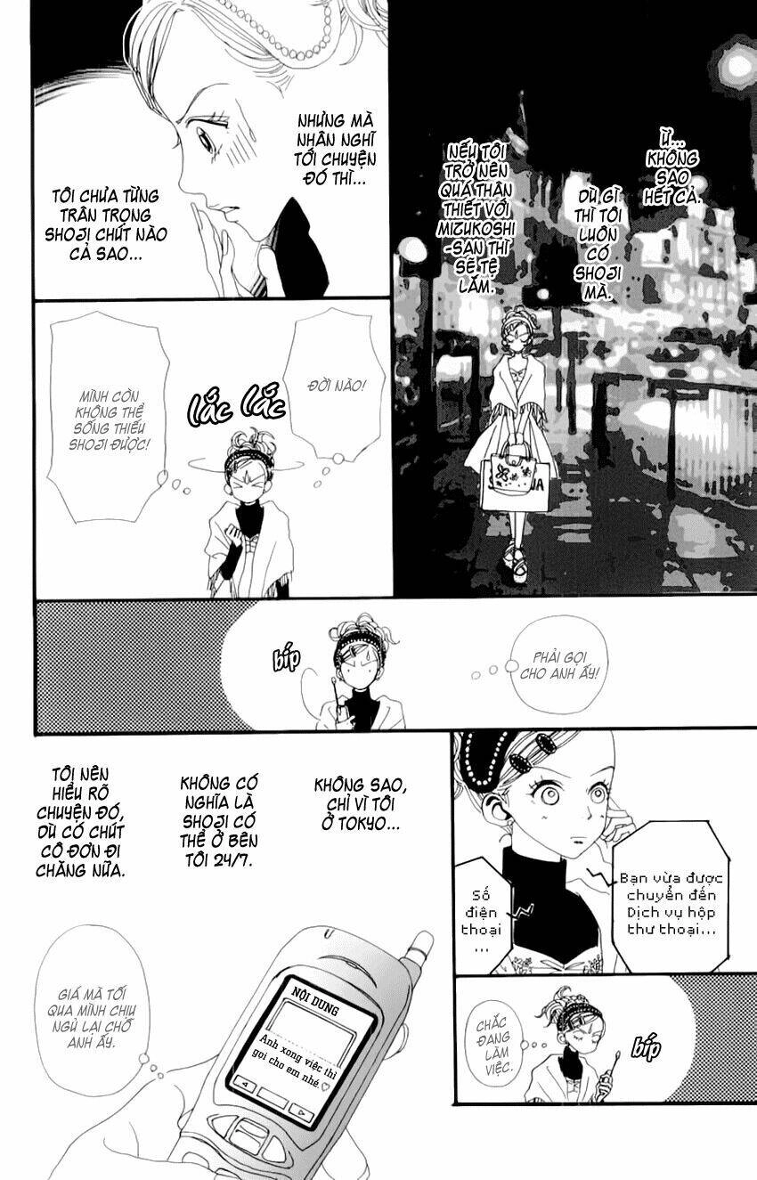 Na-Na Chapter 4 - 17