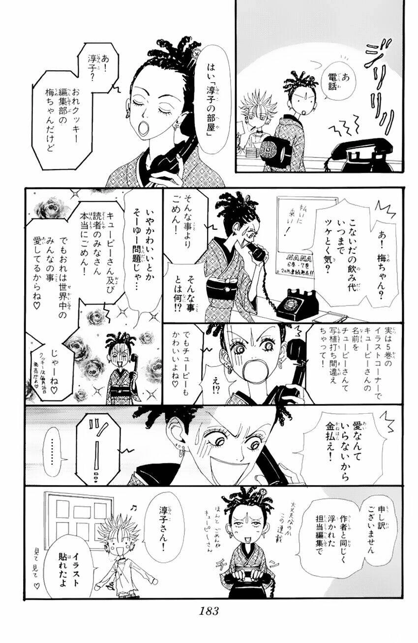 Na-Na Chapter 20 - 46
