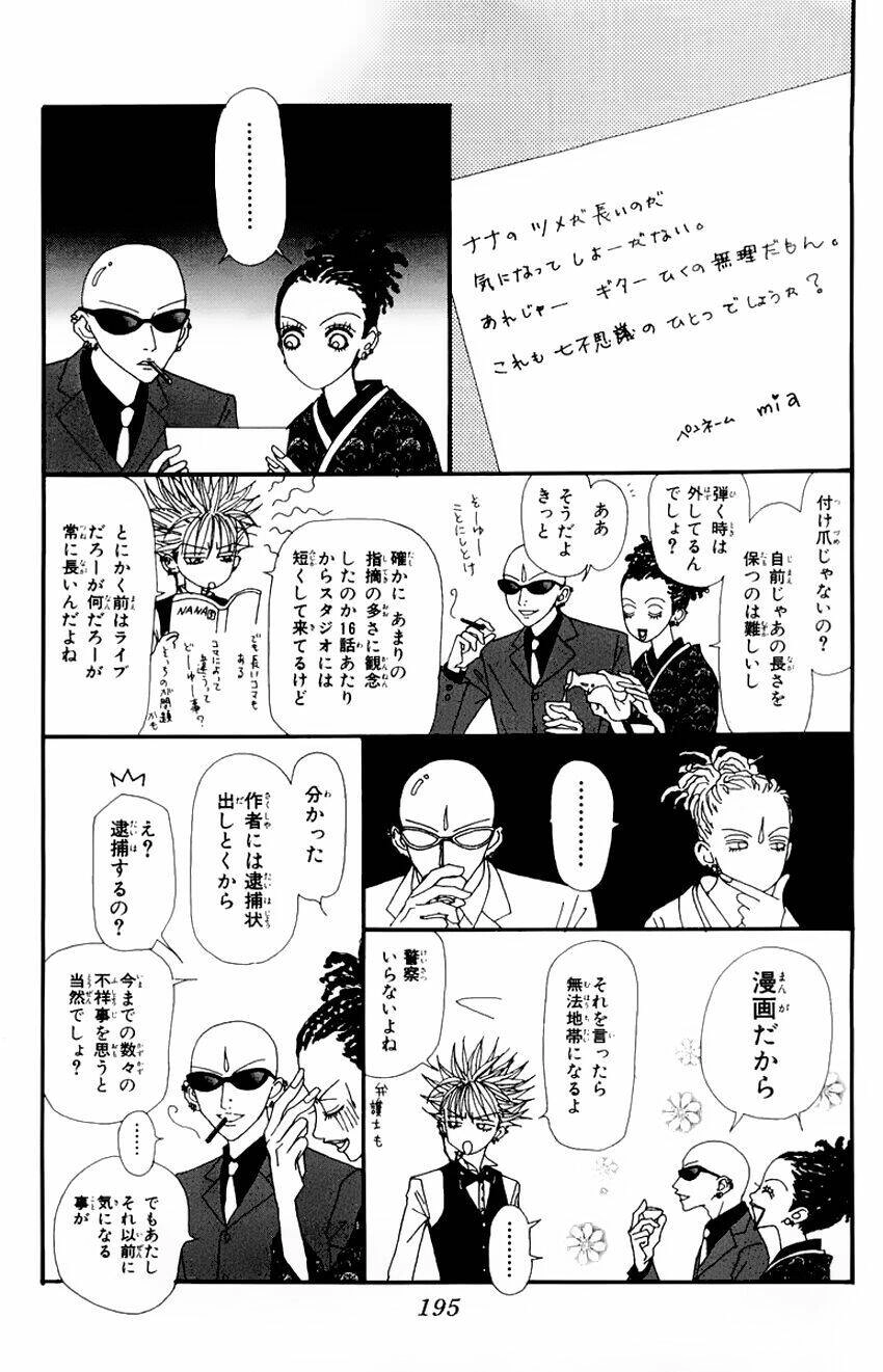 Na-Na Chapter 24 - 57