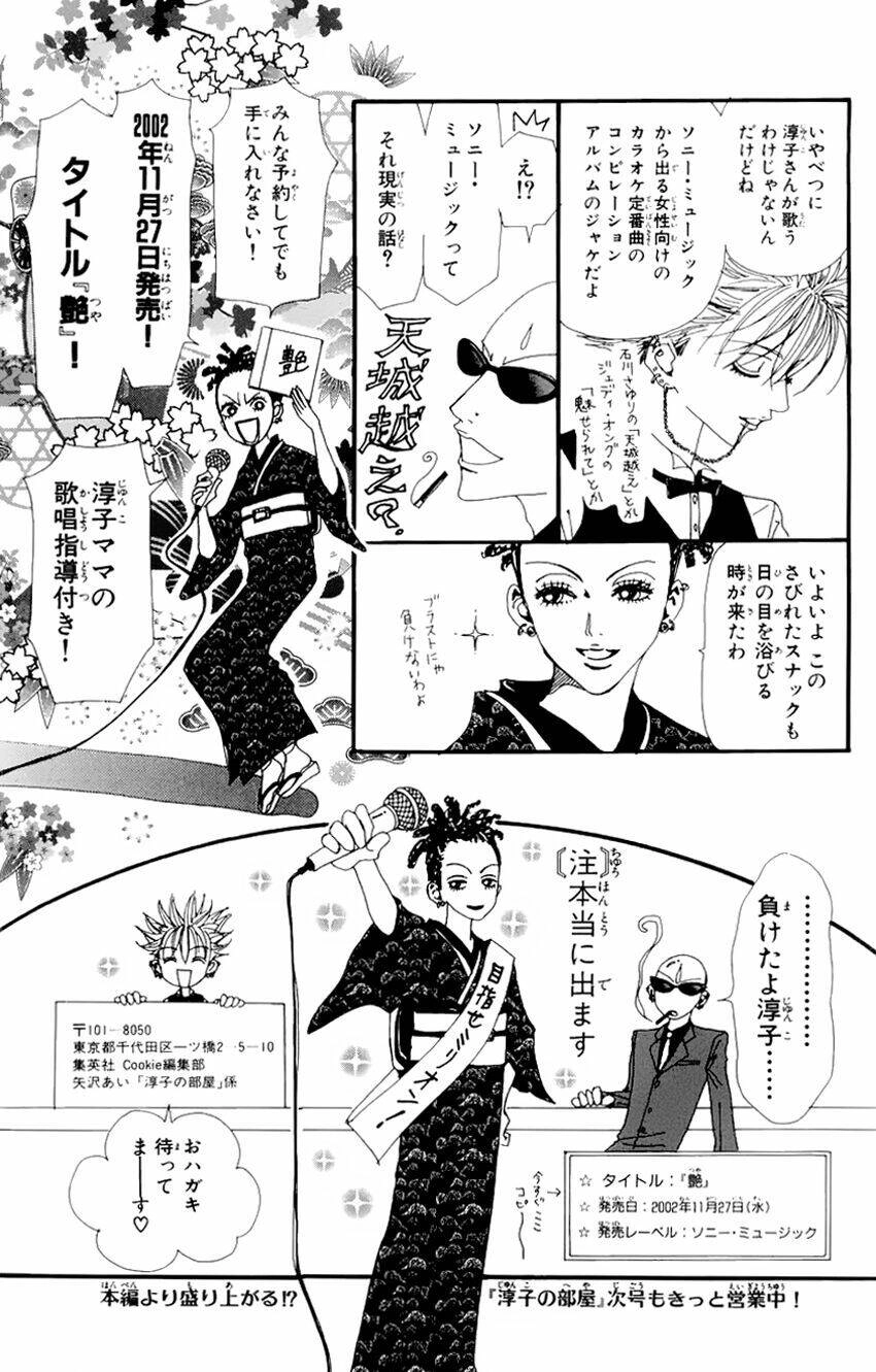Na-Na Chapter 24 - 61