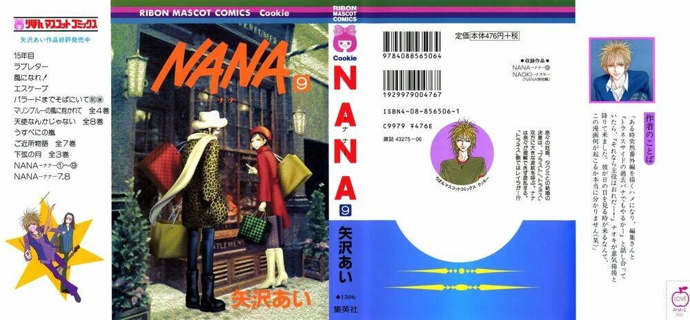 Na-Na Chapter 29 - 2