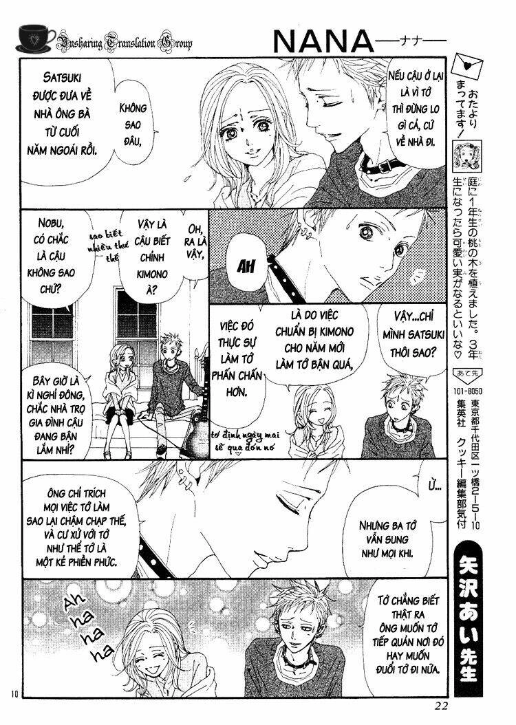 Na-Na Chapter 66 - 17