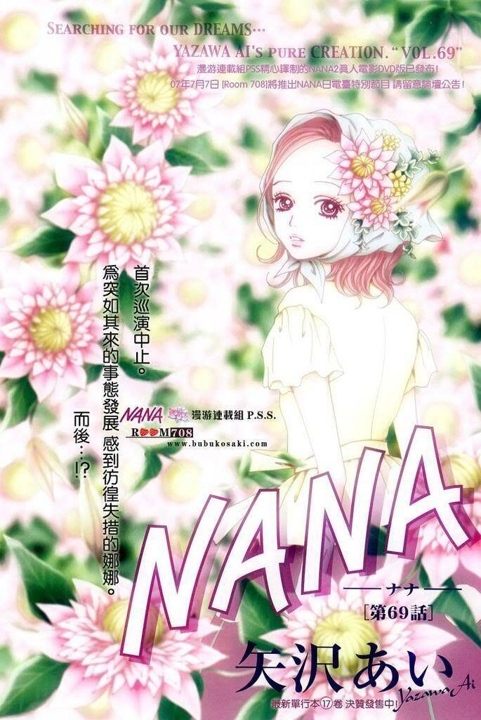 Na-Na Chapter 69 - 3