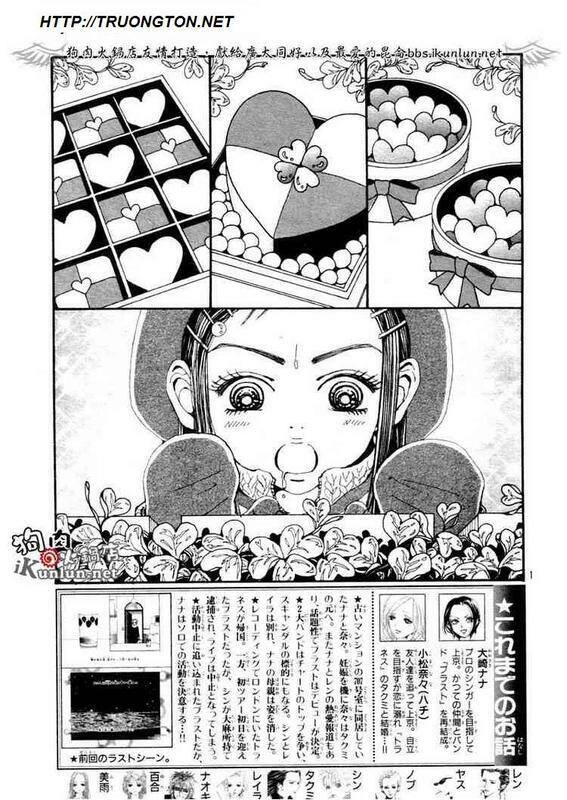 Na-Na Chapter 70 - 3