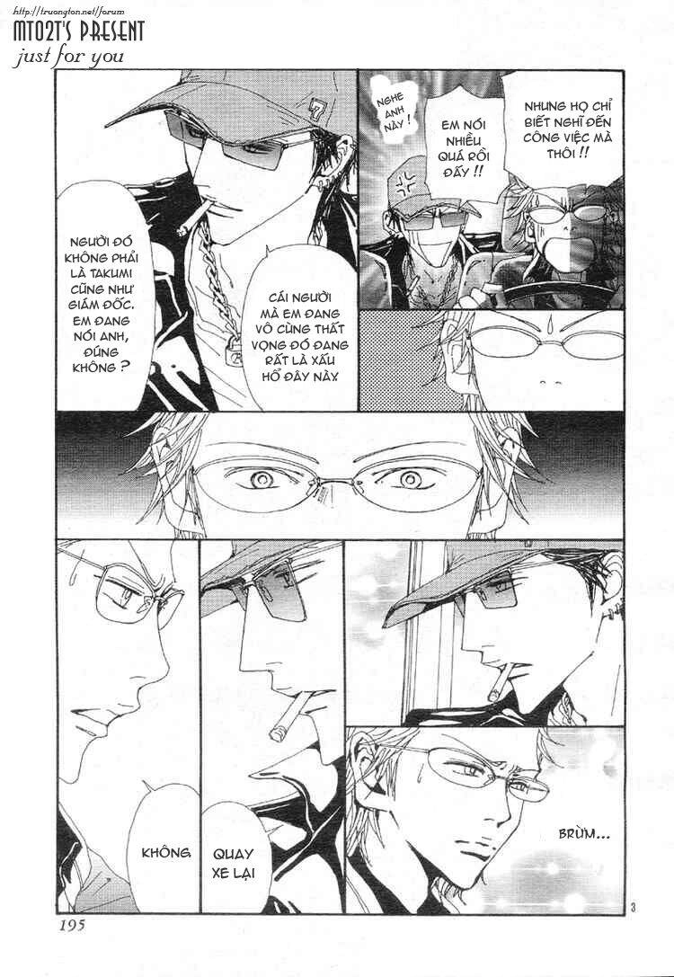 Na-Na Chapter 76 - 5