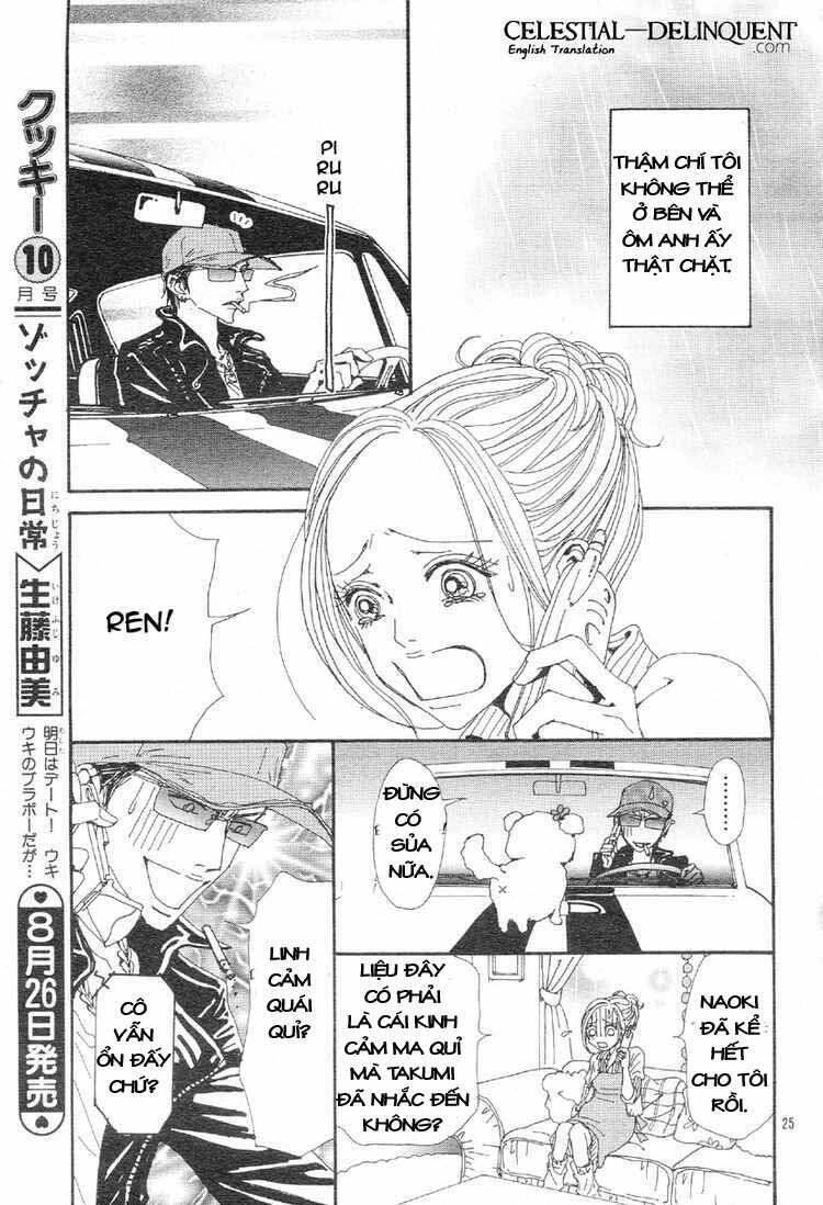 Na-Na Chapter 77 - 27