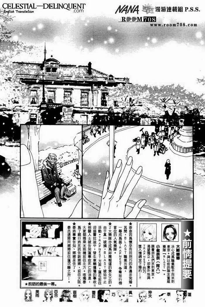 Na-Na Chapter 80 - 3