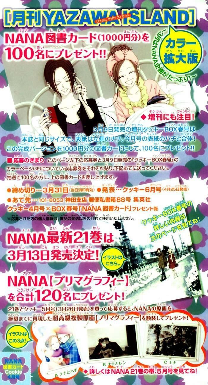 Na-Na Chapter 81 - 2