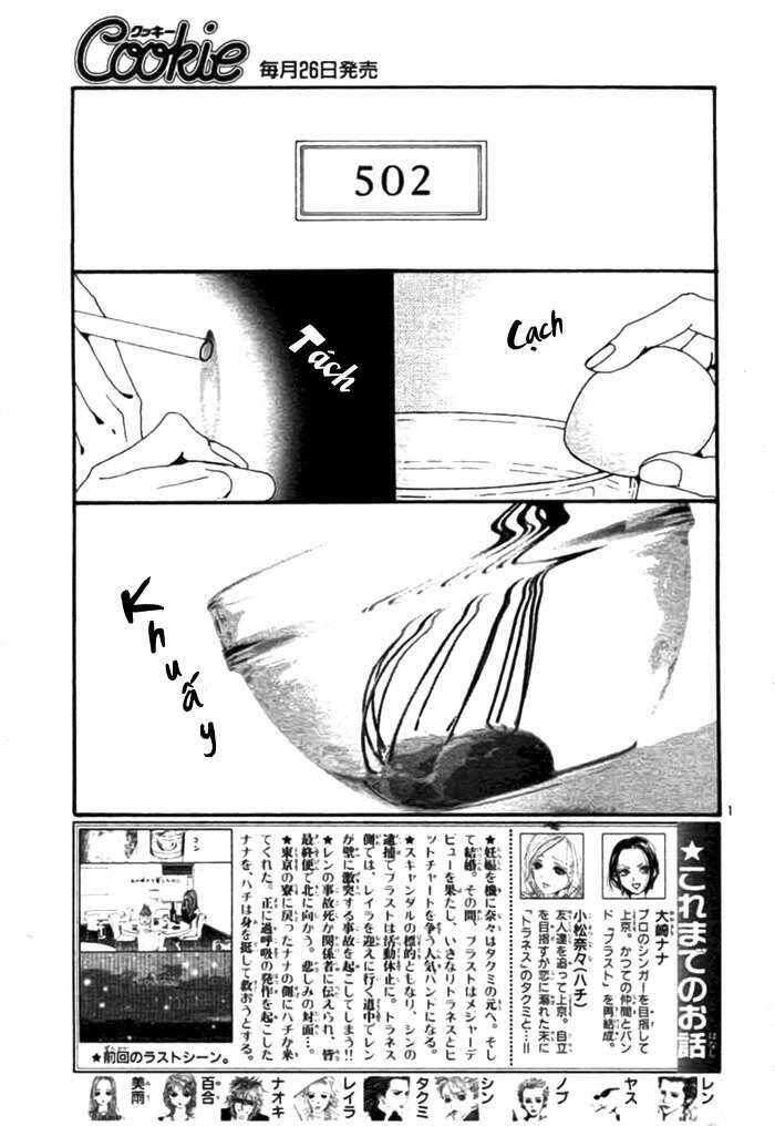 Na-Na Chapter 82 - 3